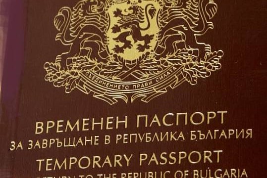 лична карта